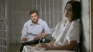 Узел дьявола (фильм, 2013)