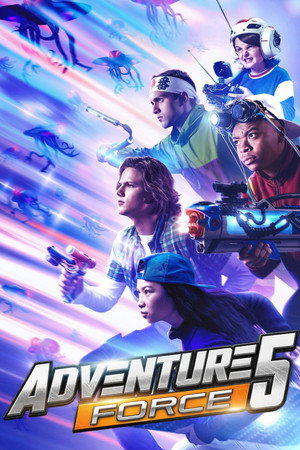 Сила Приключений 5 (фильм, 2019)