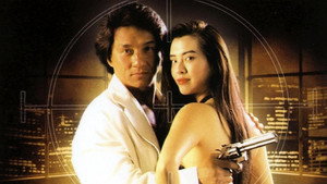 Городской охотник (фильм, 1993)