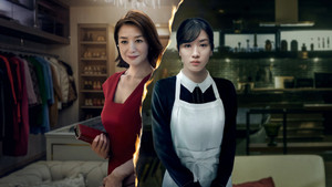 Охваченный пламенем дом Митарай (сериал, 2023)