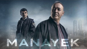 Крысы (сериал, 2020)