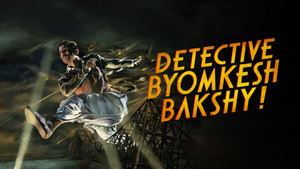 Детектив Бёмкеш Бакши (фильм, 2015)