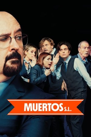 Мертвецы (сериал, 2024)