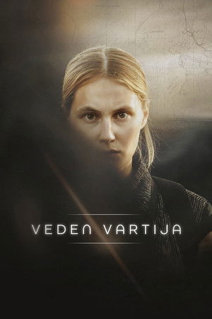 Память воды (фильм, 2022)
