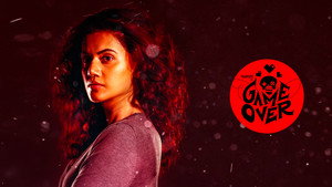 Игра окончена (фильм, 2019)