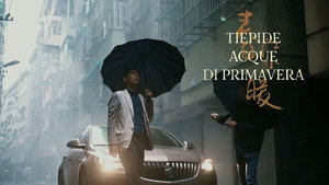 Жилище в горах Фучунь (фильм, 2019)