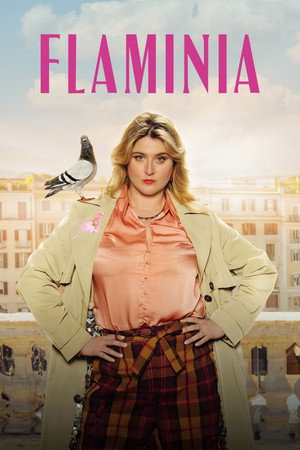 Фламиния (фильм, 2024)