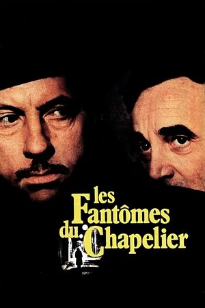 Призраки шляпника (фильм, 1982)