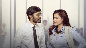 Безработный с дипломом 2 (фильм, 2017)