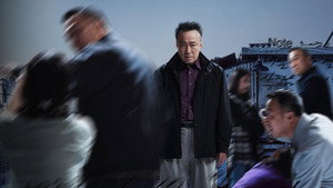 Теневой детектив (сериал, 2022)