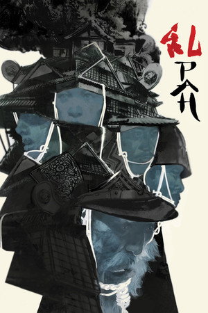Ран (фильм, 1985)