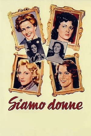 Мы — женщины (фильм, 1953)