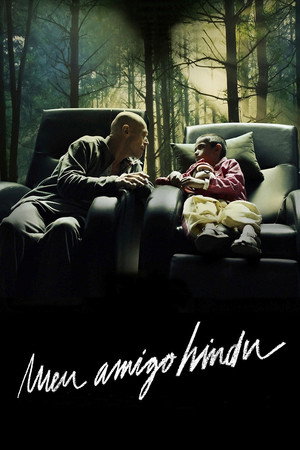 Мой индийский друг (фильм, 2015)