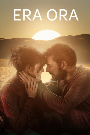 Время ещё есть (фильм, 2022)
