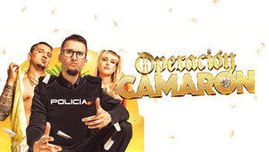Операция «Камарон» (фильм, 2021)