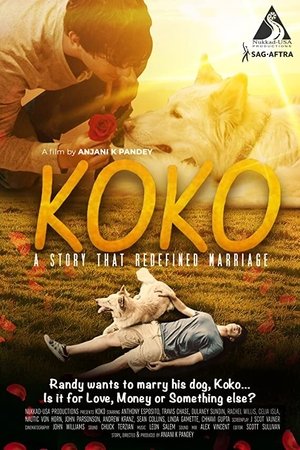 Коко (фильм, 2021)