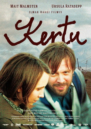 Керту (фильм, 2013)