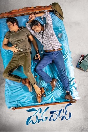 Дева и Дас (фильм, 2018)