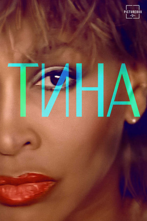 Тина (фильм, 2021)