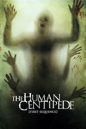Человеческая многоножка (фильм, 2009)
