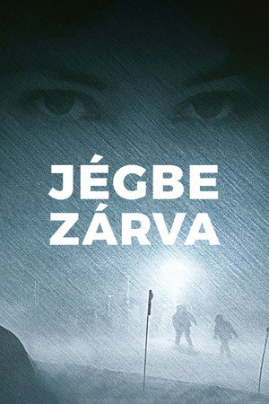 Ледник (фильм, 2012)
