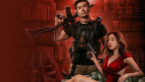 Вооруженное ограбление (фильм, 2022)
