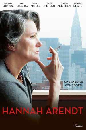 Ханна Арендт (фильм, 2012)