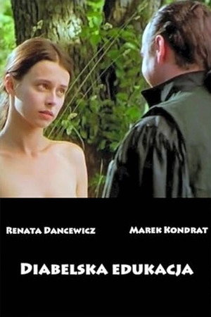 Дьявольское образование (фильм, 1994)