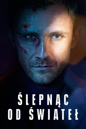 Ослепленные огнями (сериал, 2018)