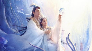 Вечная Сансара (сериал, 2022)