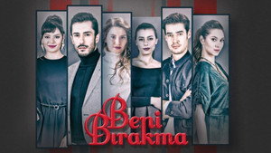 Не отпускай меня (сериал, 2018)