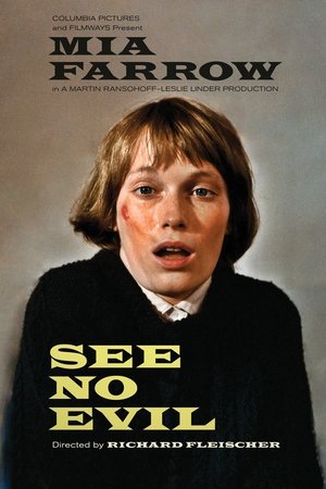 Слепой ужас (фильм, 1971)