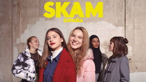 Стыд. Испания (сериал, 2018)