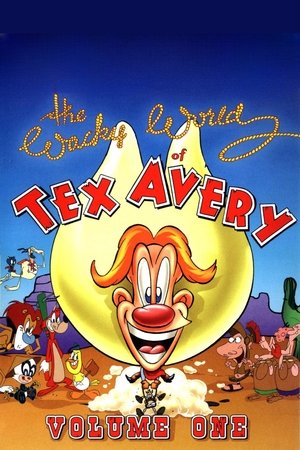 Озорной мир Тэкса Авери (мультсериал, 1997)