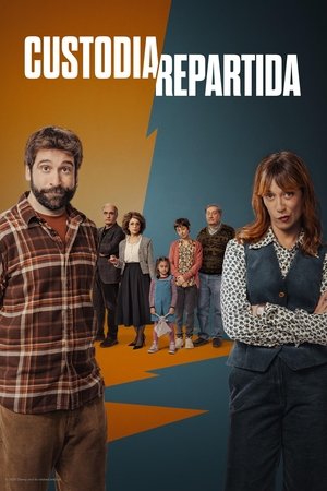 Распределённая опека (сериал, 2025)