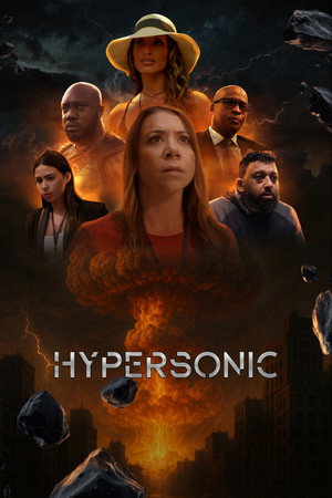 Гиперзвук (сериал, 2026)
