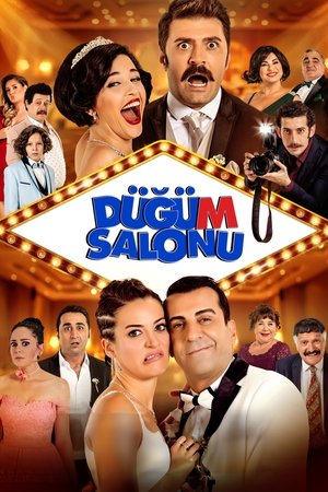 Хаос в банкетном зале (фильм, 2018)