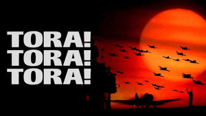 Тора! Тора! Тора! (фильм, 1970)