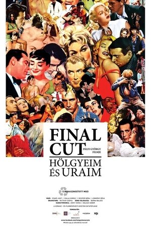 Окончательный монтаж – дамы и господа! (фильм, 2012)