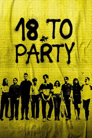 До 18 вход воспрещён (фильм, 2019)