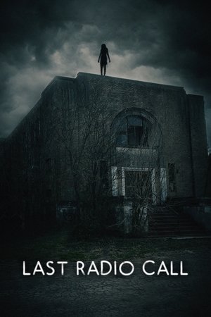 Последний радиовызов (фильм, 2021)