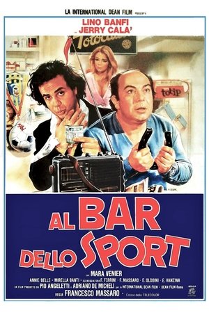 Спортивный бар (фильм, 1983)