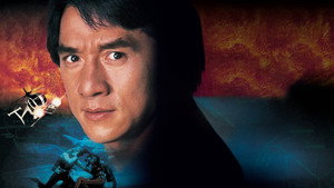 Первый удар (фильм, 1995)