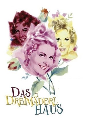 Шуберт. Песнь любви и отчаяния (фильм, 1958)