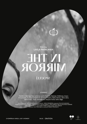 Зеркальце (фильм, 2020)