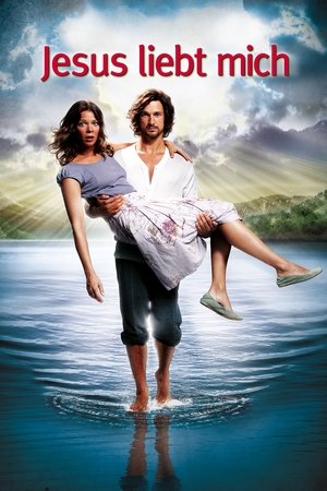 Иисус любит меня (фильм, 2012)