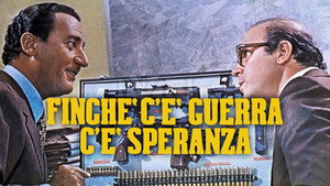 Торговцы смертью (фильм, 1974)