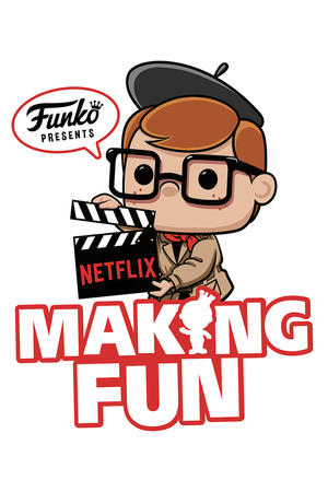 Создавая веселье: история Funko (фильм, 2018)