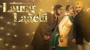 Ланг и Лачи (фильм, 2018)