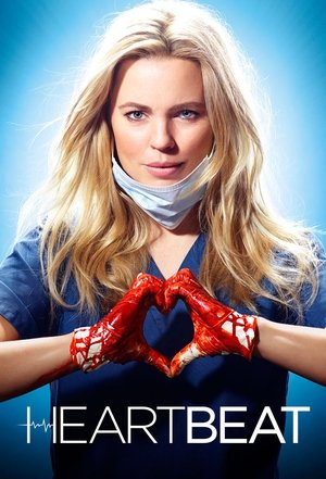 Разбивающая сердца (сериал, 2016)